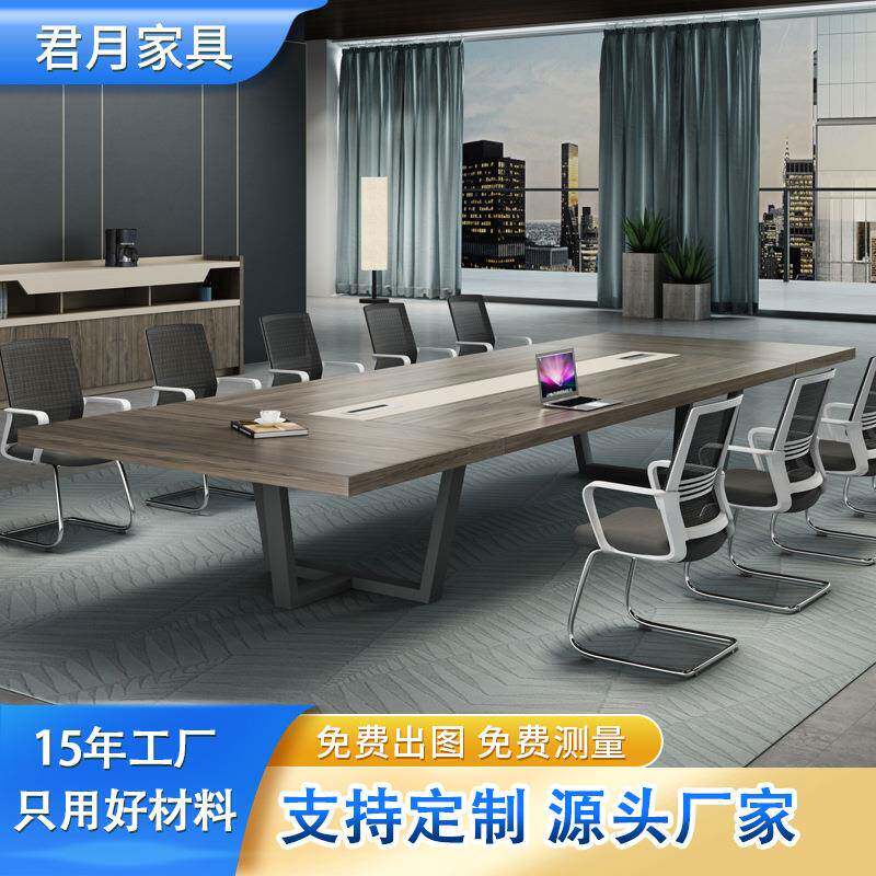 简约会议桌办公家具洽谈小会议桌长桌员工开会长条桌会议桌椅组合