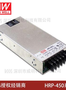 HRP-450明纬450W开关电源 12V24V36V48V/3.3/5/7.5/15V带PFC功能