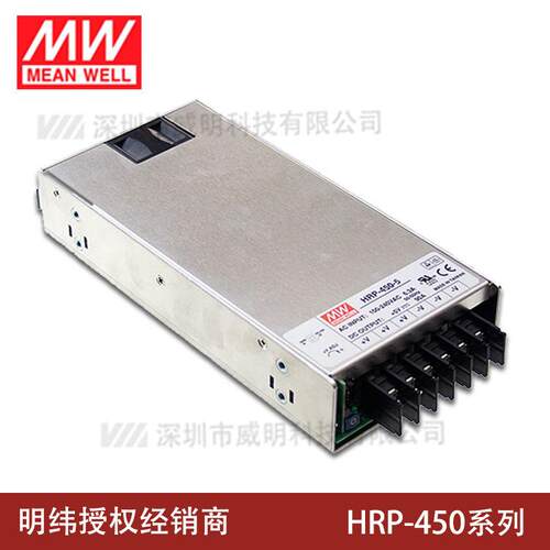 HRP-450明纬450W开关电源 12V24V36V48V/3.3/5/7.5/15V带PFC功能