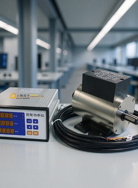 SGDN-10尾轴扭矩仪-动态船舶尾轴扭矩仪-数字式电机尾轴扭矩仪