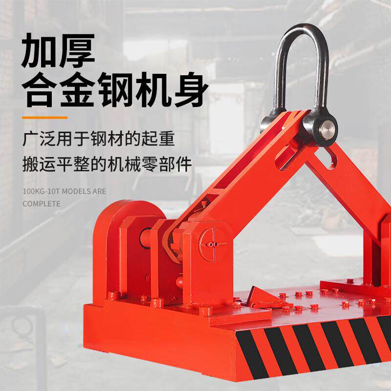 全自动永磁吸盘起重器铁板自吸式1吨2吨3吨5吨磁力吊强磁铁吸盘