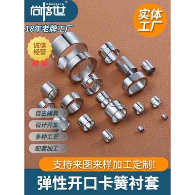 内卡簧外卡簧挡圈环圈弹性弹簧卡环卡扣卡圈轴套开口金属衬套钢