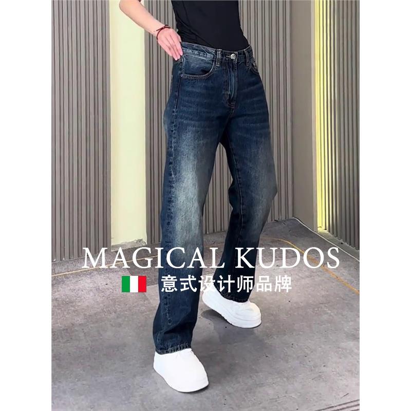 【MK专柜】MAGICAL KUDOS~轻奢男装大码百搭宽松直筒阔腿牛仔裤