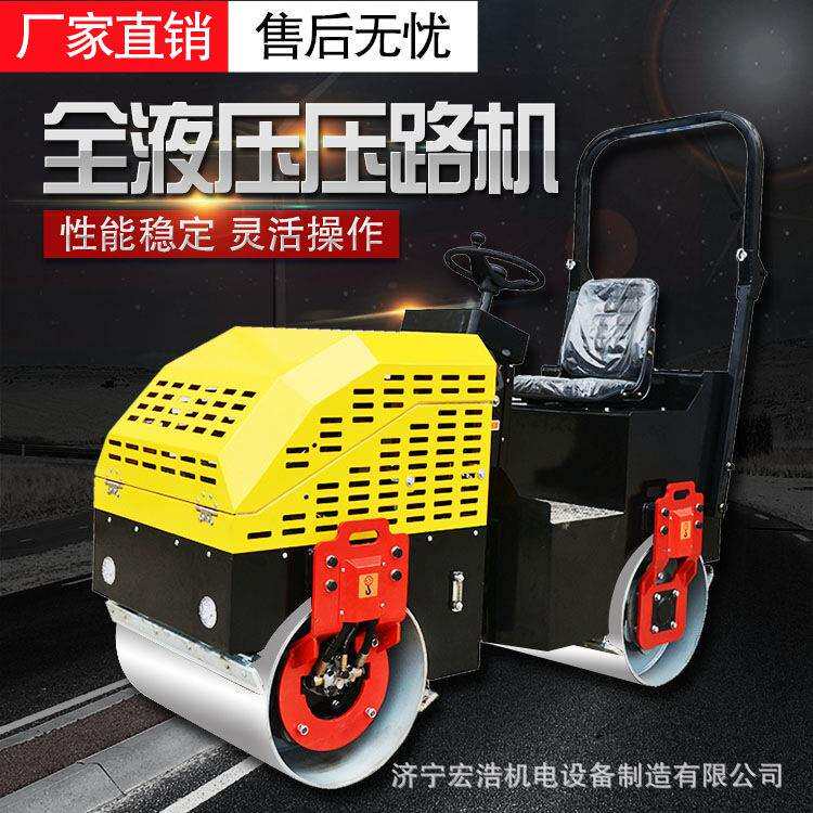 三缸水冷柴油座驾式压路机无缝双钢轮压土机全液压小型振动碾