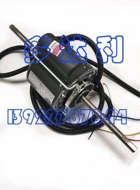 HA70CE403 开利盘管电机 开利风机盘管马达 70W Carrier motor