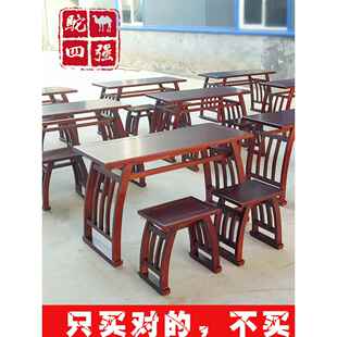 需定制书法桌子实木智能桌椅新中式培训班机构书画桌写毛笔字专用