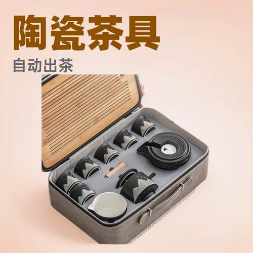千里江山自动茶具套装2024新款懒人泡茶专用泡茶壶茶杯茶台一整套