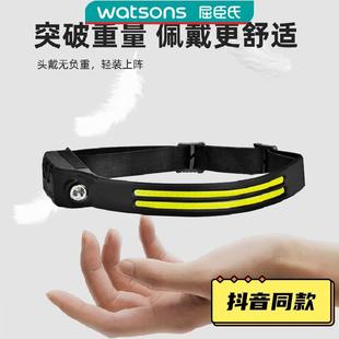 新升级二代头灯智能感应户外照明便携式LED夜钓运动