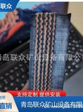 联众供应EP300*5层布芯橡胶输送带加厚耐磨工业用运输带