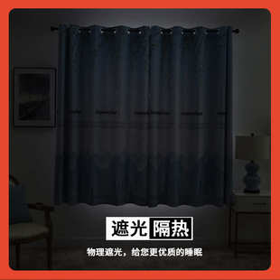 客厅简约现代卧室小窗短帘全遮光飘布 ∈BB4C批发窗帘成品2021新款