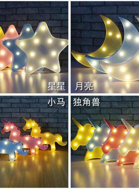 Lovely Cloud Star Moon LED 3D Light Night Light Kids Gift To