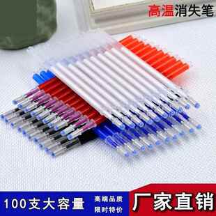 书法打格神器热可消笔芯无痕白宣纸硬笔画格毛笔书法打格尺宣纸