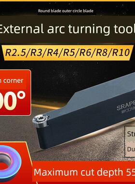 外圆弧/球形球体R2.5/R3/R4/R5/R6/R8/R10圆刀粒车刀杆 刀排刀架