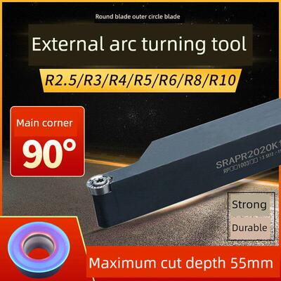 外圆弧/球形球体R2.5/R3/R4/R5/R6/R8/R10圆刀粒车刀杆 刀排刀架