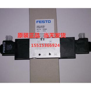 G38 L30 费斯托 FESTO 现货库 VUVS 575611 B52 1C1 电磁阀
