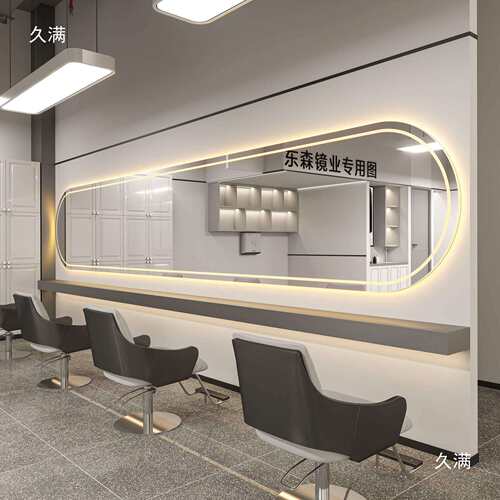 网红理发店镜子发廊理发镜染烫镜台面美发店镜台横挂大通镜子