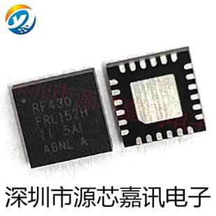 全新原装 RF430FRL152HCRGER 贴片VQFN24 射频卡芯片IC 控制器