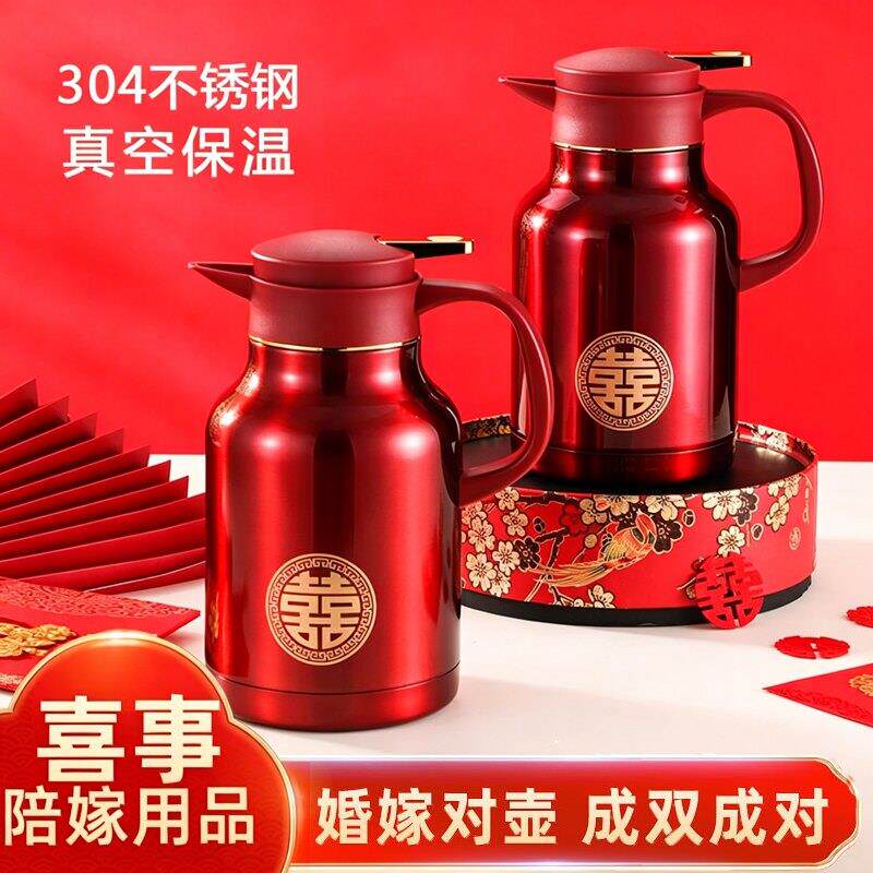 304不锈钢保温壶大容量家用暖瓶暖壶一对结婚红色喜庆陪嫁热水壶