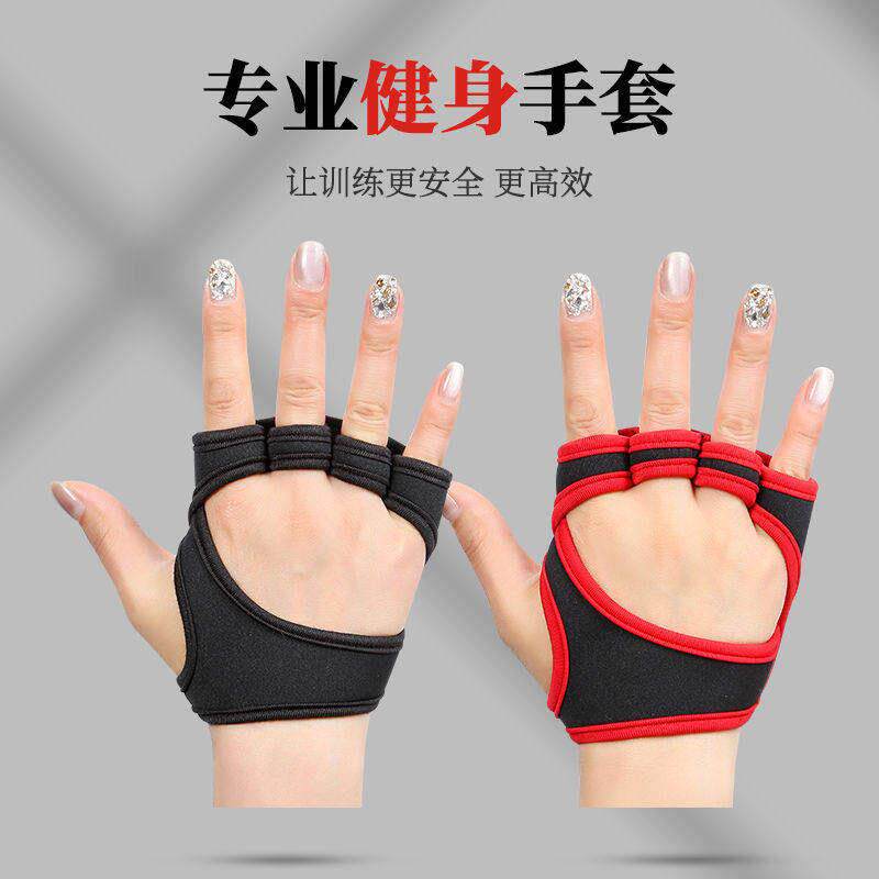 健身防滑透气撸铁单杠训练器械力量骑行运动男女半指护掌手套