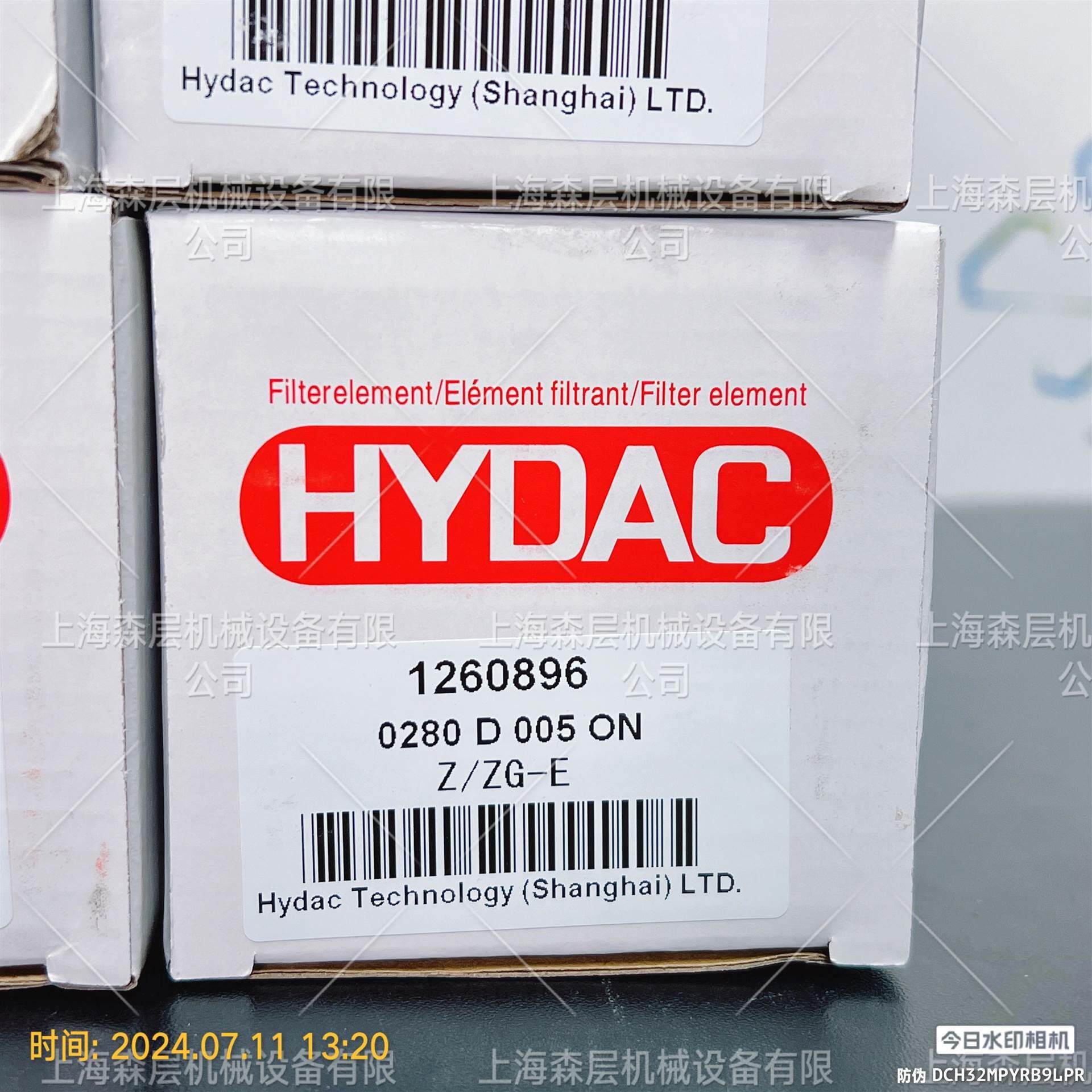 HYDAC贺德克滤芯0280 D 005 ON上海森层现货价格好