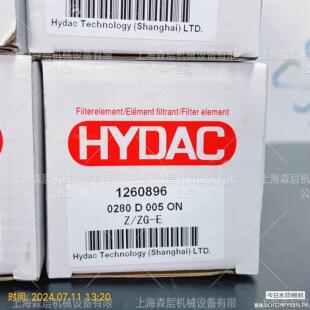 005 ON上海森层现货价格好 HYDAC贺德克滤芯0280