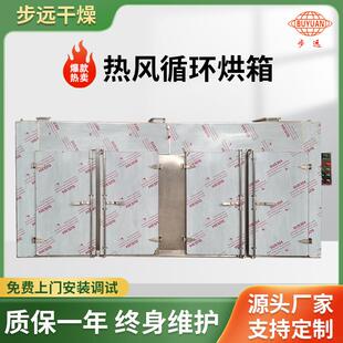 油热风循环烘箱不锈恒温工业烤箱大加热桶干燥DAR箱熟钢化室烘型
