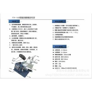 FTR-118C全自动标签剥离条码不干胶标签分离器透明光纤撕剥标机