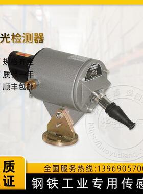 顺丰直达漫反射激光检测器LRD5-R-A1Z检测直径20mm以上不透明物体