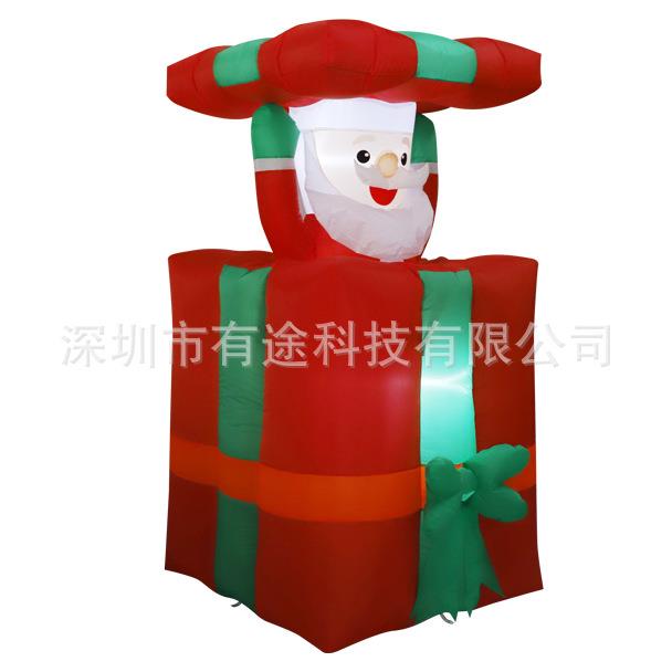 跨境源.米充气升降货圣诞老人气礼包LED发光诞节庭院圣装饰QPR品