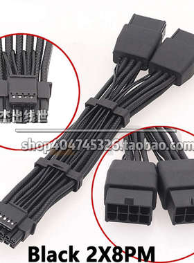 2/3/4x8P转16P显卡供电 PCIE5.0转接线RTX4090 4080 4070 12VHPWR
