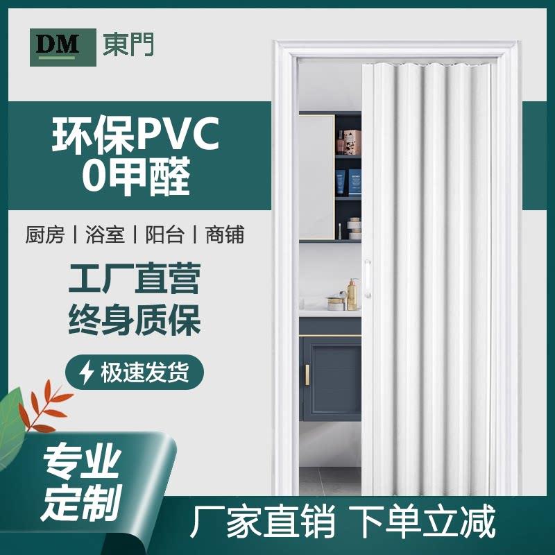 PVC折叠门 推拉开放式厨房卧室阳台厕所伸缩隐形简易隔断商铺移门
