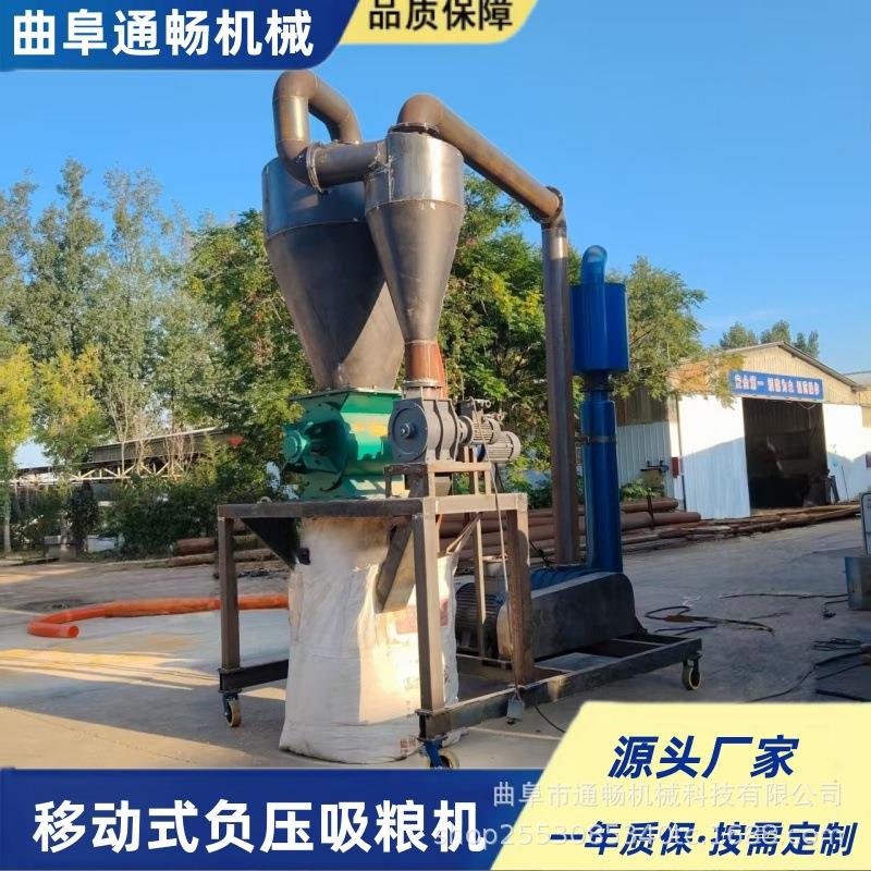 库房粮食出库负压吸粮机移动式真空上料机柴油型抽粮机设备