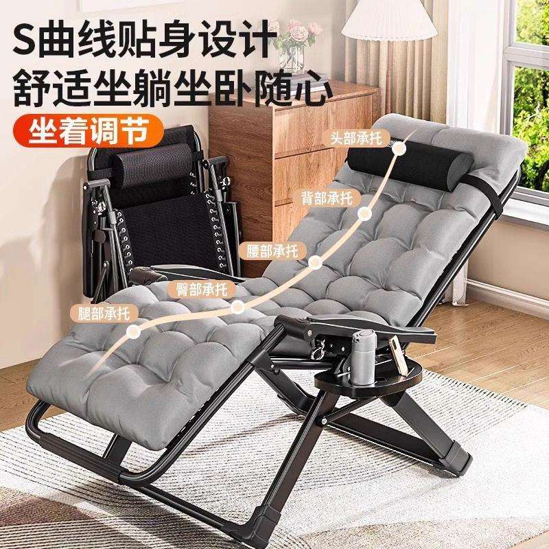 躺椅折叠成人家用办公室午休午睡休闲阳台藤编躺椅懒人夏季靠背椅