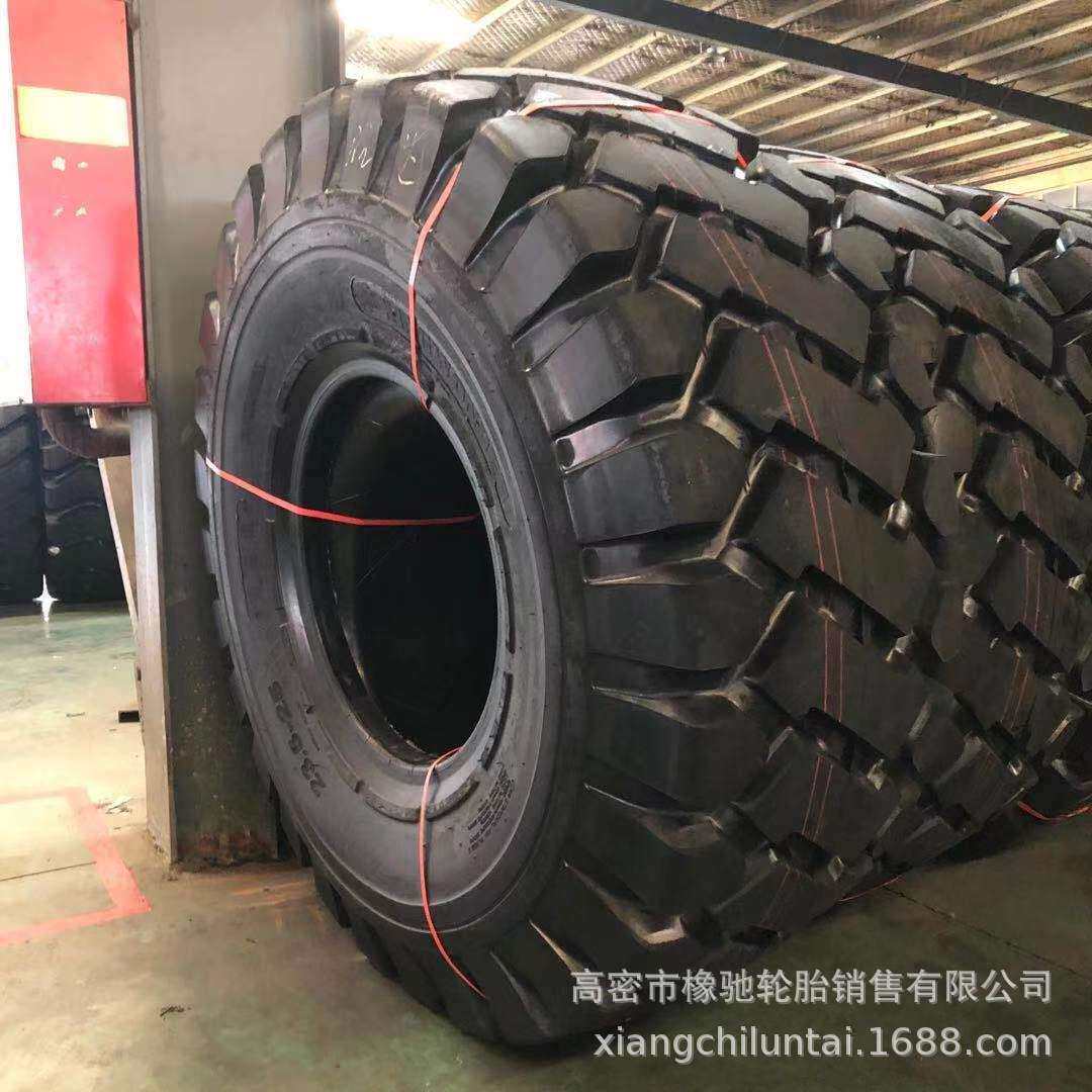 23.5-25 20.5-25 17.5-25装载机轮胎 龙工花纹