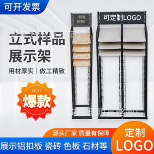 式瓷砖样物品示架多功能置架地展砖木地立板展示架地349砖翻动支