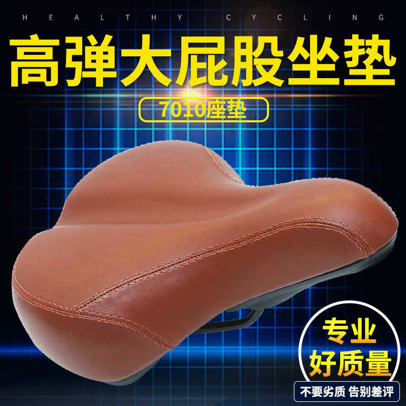 7010座垫拼色大屁股减震避震鞍座电动车自行车加厚加宽海绵座,自行车/骑行装备/零配件,坐垫/鞍座,淘宝优惠券,粉丝福利购,淘宝优惠卷