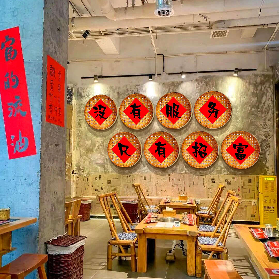 餐饮装饰修不够味道来凑壁画火锅饭店墙面破烧烤80年代怀旧老物件