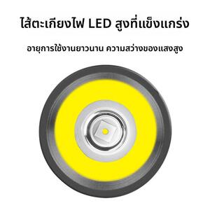 银诺防身警报强光手电筒红蓝警示灯磁吸带喇叭蜂鸣救援搜救超亮