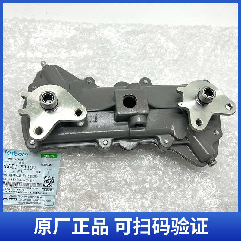久保田插秧机配件高速SPV6C新款小8行旋转箱回转体回转箱包邮