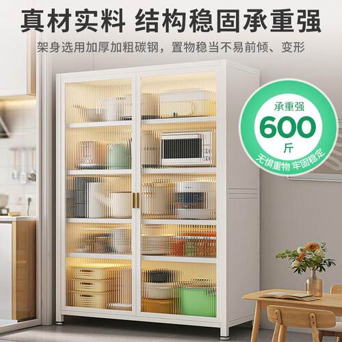 厨W572房置物架落多地储多层收纳柜置物柜家子物柜用功能橱柜餐边