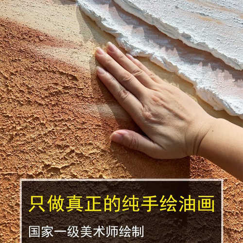 纯手绘油画现代简约客厅装饰画玄关抽象壁画沙发背景墙肌理画