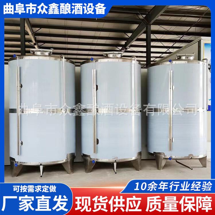 白酒不锈钢储酒罐酒厂用储存罐工业液体储液罐食品级储油罐