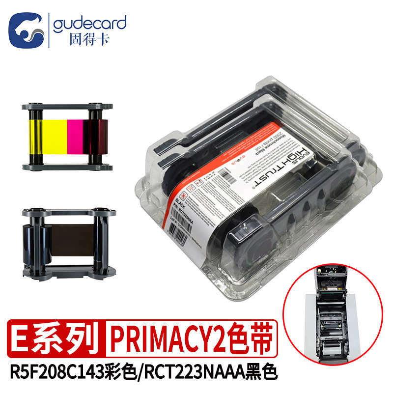 固得卡EPX300/EP2色带N5F208C143彩R5F208C143 140 130彩色黑色带