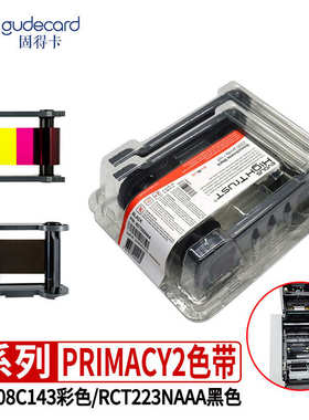固得卡EPX300/EP2色带N5F208C143彩R5F208C143 140 130彩色黑色带