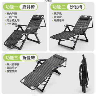 折叠躺午休椅懒人可躺靠椅家椅用人阳台休闲椅公室午767睡床子老