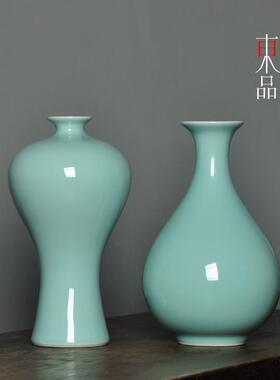 正品龙泉窑青瓷瓶插花客梅厅装饰摆件玉地壶春花瓶简瓷约落居家陶