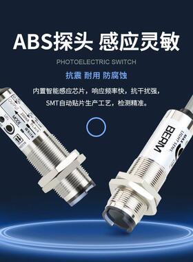 正品cdd-11n光电感测器CDD-11 CDD40N光电开关N-12-24V四线 NPN感