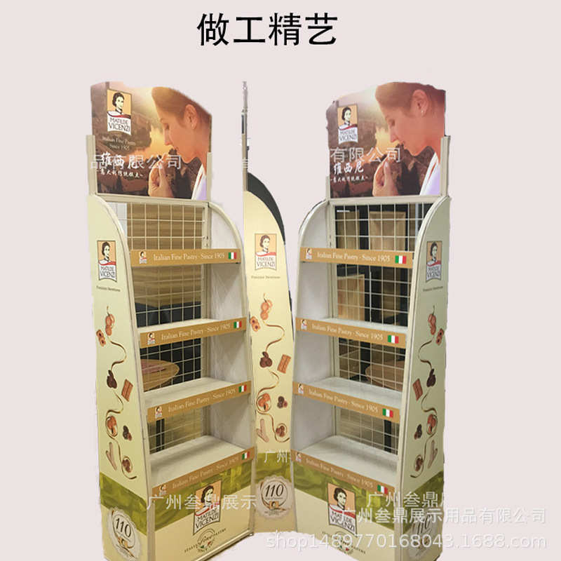 商场货架陈列展示架落地铁质网格小货架便利店金属货架零食陈列架