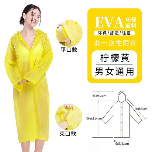 雨衣女款一体式长款全身防暴雨成人外穿电动新雨披单人骑行防水