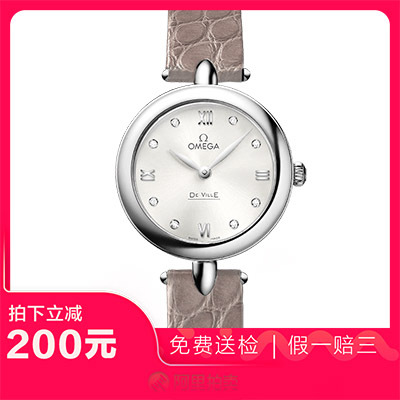 捡漏未使用9.9新欧米茄碟飞原钻石英女表手表424.13.27.60.52.001